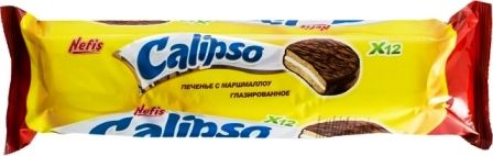 chi tiết Calipso 240g čokoláda (12)