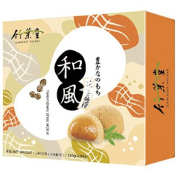 Bamboo House mochi 140g (krabice) Peanut - Lac (36)