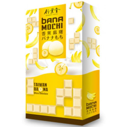 Bamboo House mochi 120g (krabice) Banana -Chuoi