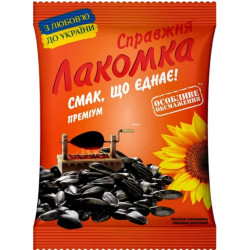 UKRA - Lakomka pražená neloupaná slunečnicová semínka 180g (40)