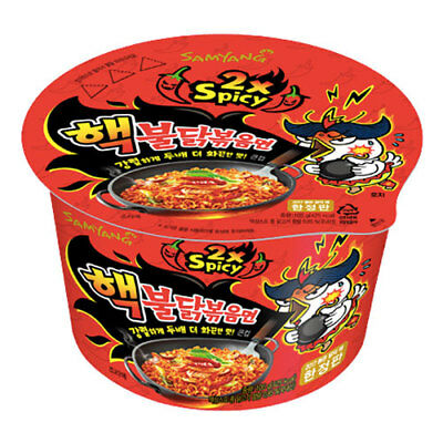 detail Samyang Big Bowl 105g Extreme Hot Chicken Ramyun (Mi cay HQ) (16)