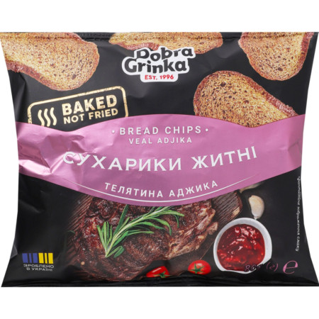 detail Dobra Grinka 80g Krekry Telecí adžika (24) H