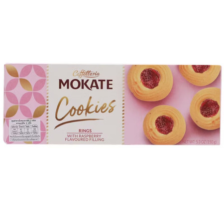 detail Mokate 150g sušenky Cookies Rings Raspberry (16)