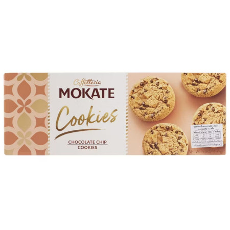 detail Mokate 150g sušenky Cookies Chocolate Chip (16)