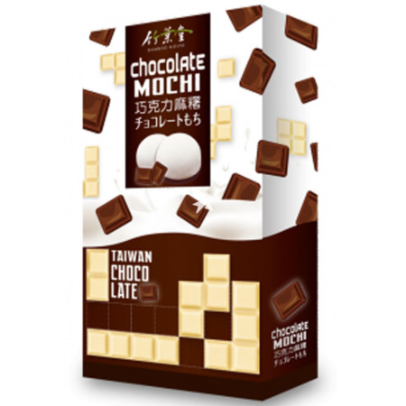 chi tiết Bamboo House mochi 120g (krabice) Chocolate - Socola (30)