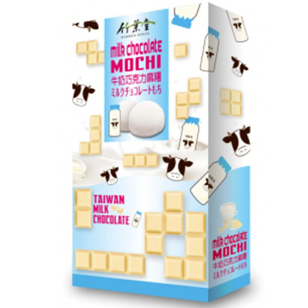 detail Bamboo House mochi 120g (krabice) Milk chocolate - Sua