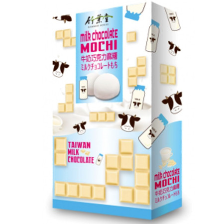 chi tiết Bamboo House mochi 120g (krabice) Milk chocolate - Sua