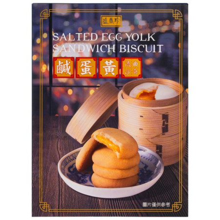 detail SHJ - Lava Cookies 85g trung chay (Salted egg yolk sandwich biscuit)