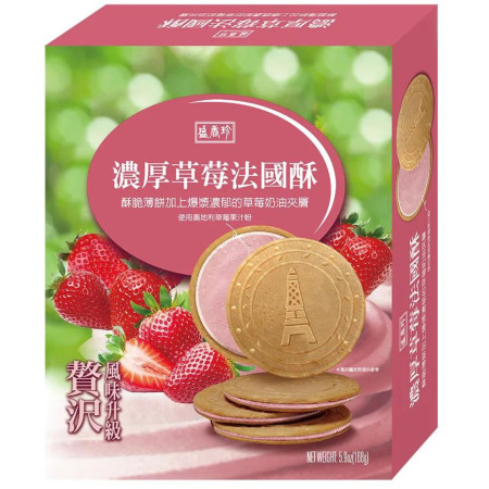 detail SHJ - Thick Cookies 168g Biscuit Strawberry Flavor (12)
