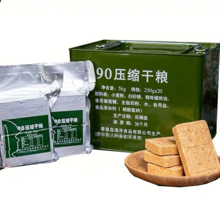 chi tiết Luong kho Dai Loan 200g - Armádní suché jídlo (20)