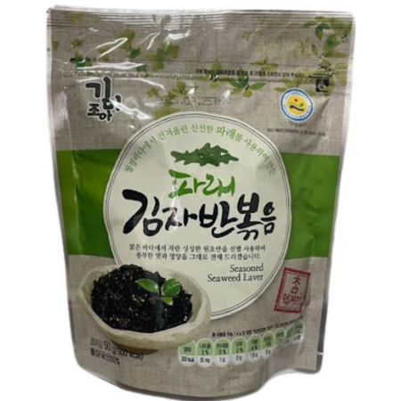 chi tiết Rong Bien rac com 50g - Seaweed Laver mořské řasy (vi Original ) (30)