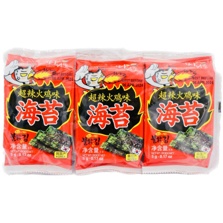 chi tiết Wang / Surasang Seaweed Laver 4g x 3ks Hot (Rong Bien)
