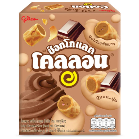 chi tiết Glico Collon Biscuit Roll 41g Chocolate (10)