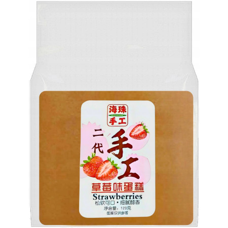 chi tiết Cake 120g pečivo - Strawberry (banh bong lan vuong) (32)