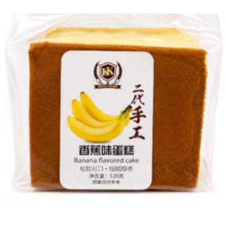 chi tiết Cake 120g pečivo - Banana (banh bong lan vuong) (32)