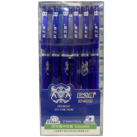 detail Propiska - Gumovací pero Royal GP-7848 (12ks/bal)