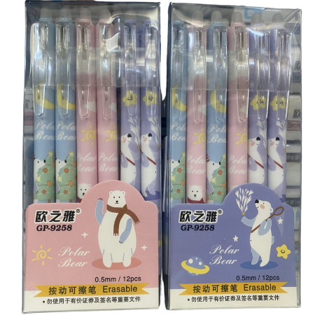 detail Propiska - Gumovací pero Polar Bear GP-9258 (12ks/bal)