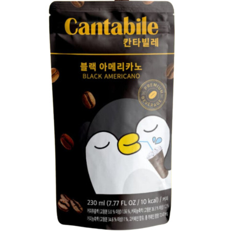 detail Cantabile 230ml nápoj Black Americano (10)