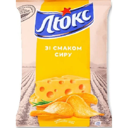 chi tiết UKRA - LUX Bramborové chipsy 125g Sýr (22)