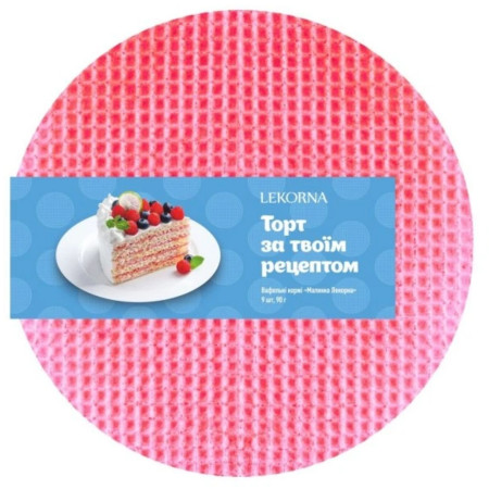 detail UKRA - Lekorna Vafle na dort 90g Malinka (16)