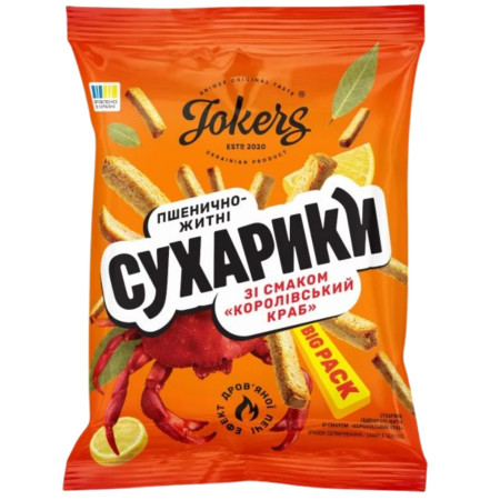 detail UKRA - Jokers Krutony žitno-pšeničné 100g Krávlovský Krab (45)