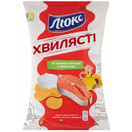 chi tiết UKRA - LUX Bramborové chipsy 125g Losos ve smetaně (22)