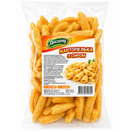 chi tiết UKRA - Doschoču bramborové přesnídávky 60g Sýr (10)