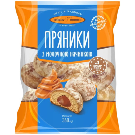 chi tiết UKRA - Kyjevchleb Perníčky 300g s mléčnou náplní (10)