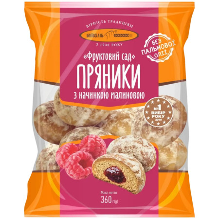chi tiết UKRA - Kyjevchleb Perníčky 300g s malinovou náplní (10)