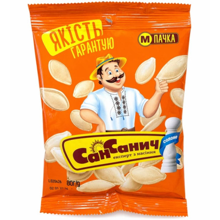 chi tiết UKRA - San Sanych dýňová semínka pražená solená 80g (50)