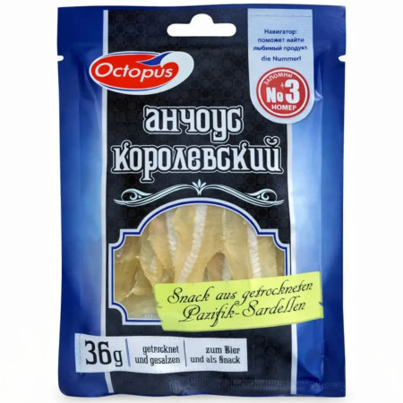 detail UKRA - Octopus Královské ančovičky sušené 36g (25)