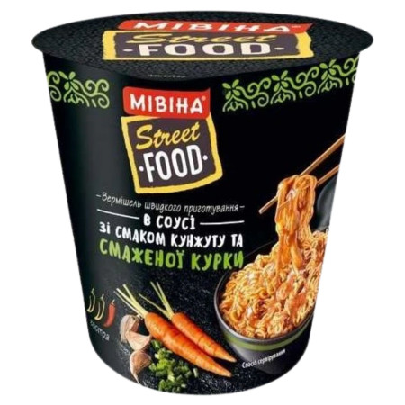 chi tiết UKRA - Mibiha / Mivina Nudle v kelímku 75g s příchutí 