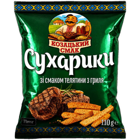 chi tiết UKRA - Kozacký Smak 