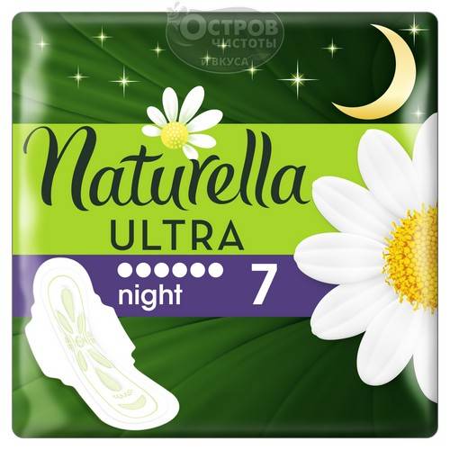 Naturella vložky ultra night 7ks