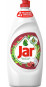 náhled Jar 900ml Pomegranate (12)