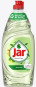 náhled Jar 650ml Bergamot a Ginger