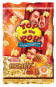 xem trước Popcorn top pop 85g Honey/medový (15)
