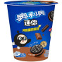 náhled Oreo Mini cup 55g Kakaové sušenky - Chocolate (24)