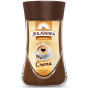 náhled Jihlavanka standard crema instantní káva 90g (6)