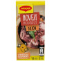 náhled MAGGI Bujón 100g 5l hovězí (20)
