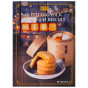 náhled SHJ - Lava Cookies 85g trung chay (Salted egg yolk sandwich biscuit)