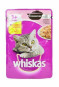 náhled Whiskas casserole losos 85g