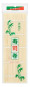 xem trước Bambusová podložka na sushi 24x24cm