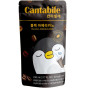 náhled Cantabile 230ml nápoj Black Americano (10)