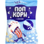 náhled Boomza! Popcorn 120g Salty (14)