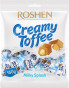 xem trước Roshen 150g milky splash Toffee - karamely s mléčnou náplní (Creamy Toffee)